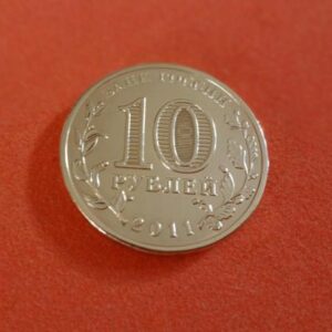 10 рублей ГВС