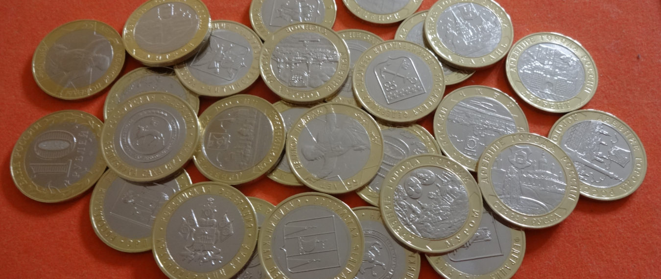 Каталог Биметаллических монет России и цены на них 2000-2018 годы