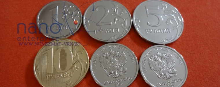 Каталог монет России регулярного чекана с ценами
